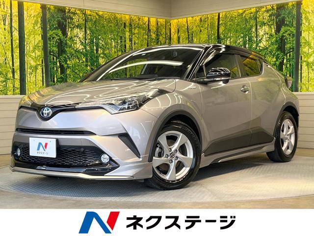 トヨタ Ｃ－ＨＲ Ｓ　ＬＥＤエディション　純正９型ナビ　モデリスタエアロ　セーフティセンス　禁煙車　レーダークルーズ　バックカメラ　ＥＴＣ　Ｂｌｕｅｔｏｏｔｈ　フルセグ　スマートキー　ＬＥＤヘッド＆フォグライト　レーンアシスト