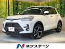 トヨタ ライズ Ｚ　スマートアシスト　純正９インチナビ　レーダー...