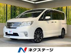 日産　セレナ　ハイウェイスター　フリップダウン　両側電動スライドドア　禁煙車