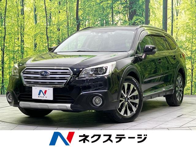 スバル レガシィアウトバック リミテッド　禁煙車　４ＷＤ　衝突被害軽減ブレーキ　車線逸脱警報装置　クルーズコントロール　ＬＥＤヘッド　本革シート　スマートキー　革巻きステアリング　純正８インチナビ　フルセグＴＶ　ＤＶＤ再生　バックカメラ