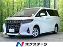 トヨタ アルファード ２．５Ｘ　４ＷＤ　アルパイン１１インチＳＤ...