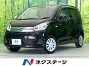 日産 デイズ Ｓ　純正ナビ　バックカメラ　禁煙車　衝突被害軽減装...