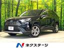 トヨタ ＲＡＶ４ ハイブリッドＧ　衝突軽減システム　純正ナビ付デ...