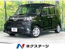 トヨタ ルーミー Ｘ　禁煙車　電動スライドドア　スマートアシスト...