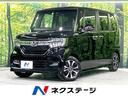 Ｎ－ＢＯＸカスタム　岐阜県 パワースライドドア　ホンダセンシング　禁煙車　純正ナビ　バックカメラ