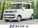 スズキ スペーシア ハイブリッドＧ　４ＷＤ　ＳＤナビ　バックカメ...