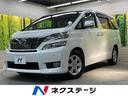 トヨタ ヴェルファイア ２．４Ｘ　純正ナビ　パワースライドドア　...