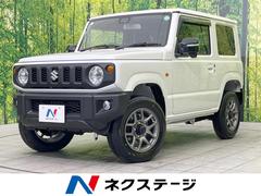 スズキ　ジムニー　ＸＣ　届出済未使用車　４ＷＤ　セーフティサポート