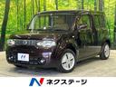 日産 キューブ １５Ｘ　Ｖセレクション　純正ナビ　バックカメラ　...