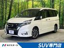 セレナ　神奈川県 純正９型ナビ　全周囲カメラ　両側電動ドア　ＥＴＣ　スマートキー　禁煙車