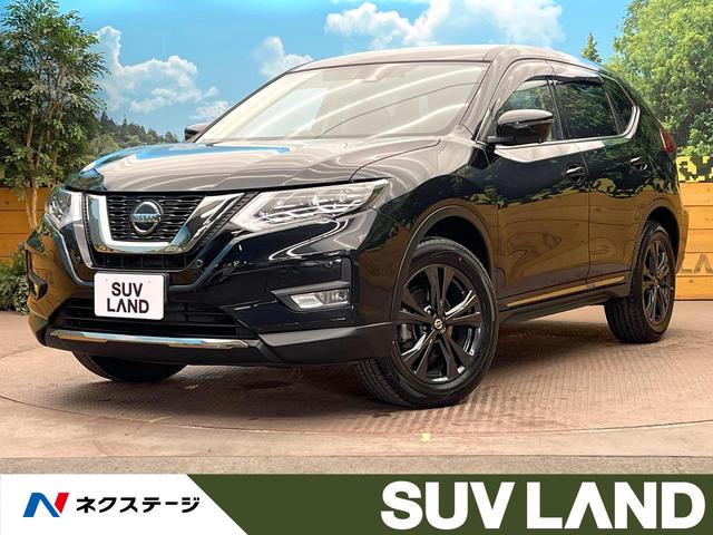 日産 エクストレイル ２０Ｘｉ　禁煙車　プロパイロット　ストラーダ７インチナビ