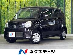 日産　モコ　Ｘ　禁煙車　スマートキー＆プッシュスタート　ドライブレコーダー