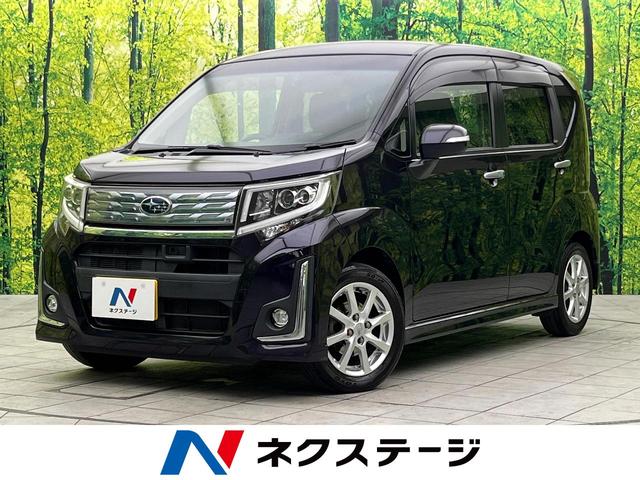 スバル ステラ カスタムＲ　スマートアシスト　禁煙車　純正ナビ