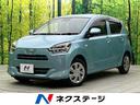 ダイハツ ミライース Ｘ　リミテッドＳＡＩＩＩ　禁煙車　ＳＤナビ...