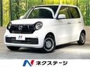 オリジナル　純正８型ナビ　バックカメラ　ホンダセンシング　アダプティブクルーズコントロール　オートブレーキホールド　コーナーセンサー　ＬＥＤヘッドライト　ハーフレザーシート　ドラレコ　Ｂｌｕｅｔｏｏｔｈ(1枚目)