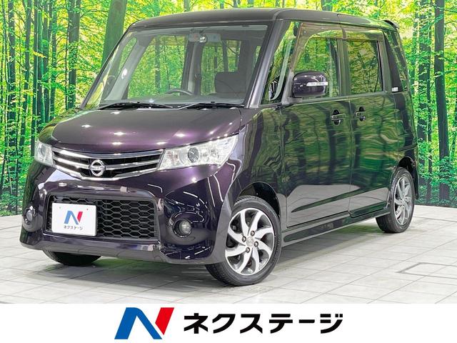 日産 ルークス ハイウェイスター　禁煙車　純正ナビ　片側電動スライドドア　Ｂｌｕｅｔｏｏｔｈ再生　スマートキー　ＥＴＣ　ＨＩＤヘッドライト　ＤＶＤ