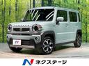 ハスラー ハイブリッドＸターボ　禁煙車　純正９型ナビ　全周囲カメラ　衝突軽減装置　アダプティブクルーズコントロール　Ｂｌｕｅｔｏｏｔｈ　シートヒーター　オートエアコン　スマートキー　ステアリングスイッチ　パドルシフト（1枚目）