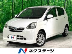 ダイハツ　ミライース　Ｘ　メモリアルエディション　禁煙車　ＳＤナビ