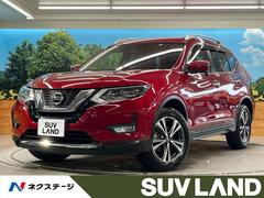 日産　エクストレイル　２０Ｘ　４ＷＤ　インテリジェントエマージェンシーブレーキ　禁煙車