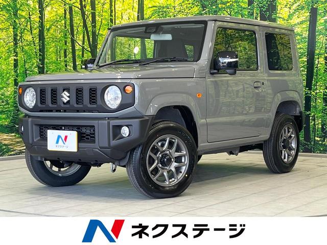 スズキ ジムニー ＸＣ　届出済未使用車　ターボ　４ＷＤ　デュアルセンサーブレーキサポート　スマートキー　シートヒーター　ＬＥＤヘッド　クルコン　車線逸脱警報　誤発進抑制機能　革巻きステアリング　純正１６インチアルミ