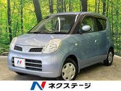 日産　モコ　Ｅ　禁煙車　オートエアコン　純正オーディオ