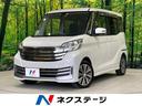 デイズルークス ライダーブラックライン　禁煙車　ＨＤＤナビ　エマージェンシーブレーキ　両側電動ドア　全周囲カメラ　Ｂｌｕｅｔｏｏｔｈ　フルセグ　ＨＩＤヘッド　ＥＴＣ　オートライト　オートエアコン　スマートキー　純正１５インチアルミ（1枚目）