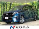 日産 セレナ ハイウェイスターＶ　衝突軽減　プロパイロット　１２...