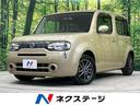 日産 キューブ １５Ｘ　Ｍセレクション　純正ナビ　Ｂｌｕｅｔｏｏ...