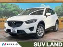 マツダ ＣＸ－５ ＸＤ　プロアクティブ　ディーゼル　４ＷＤ　衝突...