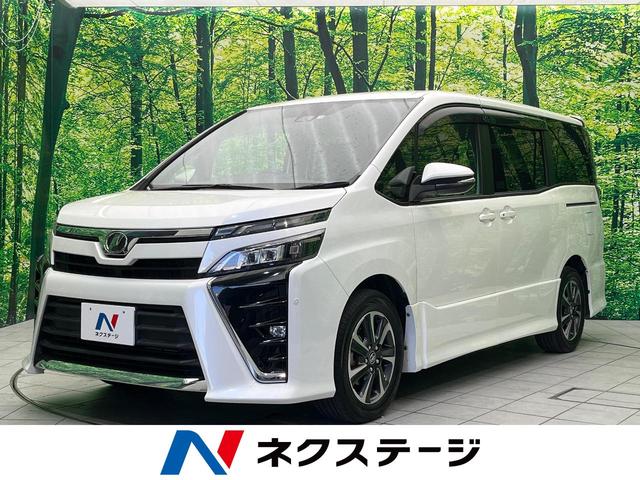 トヨタ ヴォクシー ＺＳ　純正９型ナビ　バックカメラ　両側電動ドア　セーフティセンス　クルーズコントロール　ＥＴＣ　スマートキー　ＬＥＤヘッド　オートライト　オートエアコン　レザー調シートカバー　シートバックテーブル