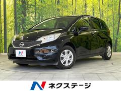 日産　ノート　Ｘ　Ｖセレクション＋セーフティ　エマージェンシーブレーキ　純正ナビ