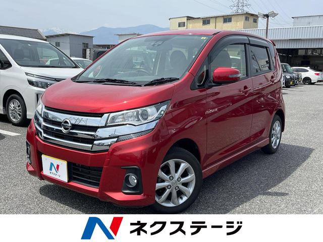 日産 デイズ