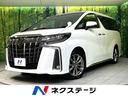 ２．５Ｓ　タイプゴールドＩＩ　両側電動スライドドア　禁煙車　レーダークルーズコントロール　バックカメラ　Ｂｌｕｅｔｏｏｔｈ再生　ディスプレイオーディオ　ＬＥＤヘッドライト　クリアランスソナー　スマートキー　革巻きステアリング(1枚目)