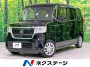 ホンダ Ｎ－ＢＯＸ Ｇ・Ｌホンダセンシング　電動スライドドア　ホ...