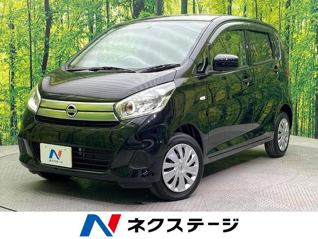 日産 デイズ Ｊ　純正ナビ　禁煙車　バックカメラ