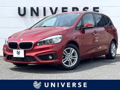 ＢＭＷ　２シリーズ　２１８ｄグランツアラー　プラスＰＫＧ　コンフォートＰＫＧ　７人乗り