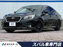 スバル レガシィＢ４ リミテッド　禁煙車　ＳＴＩエアロ　サンルー...