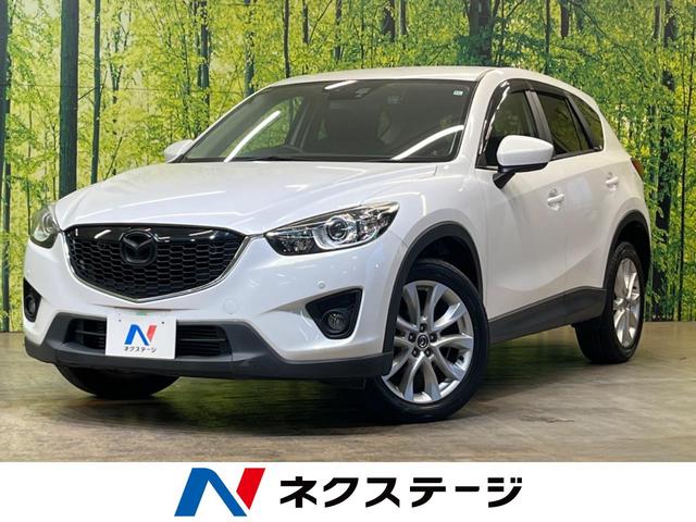 マツダ ＣＸ－５ ＸＤ　禁煙車　ＳＤナビ　バックカメラ　Ｂｌｕｅｔｏｏｔｈ　フルセグ　前後ドライブレコーダー　ＨＩＤヘッドライト　ＥＴＣ　アイドリングストップ　シートリフター　横滑り防止装置　オートライト