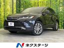 トヨタ ハリアーハイブリッド Ｚ　レザーパッケージ　メーカーナビ...