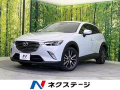 マツダ　ＣＸ−３　ＸＤ　ツーリング　メーカーナビ　禁煙車