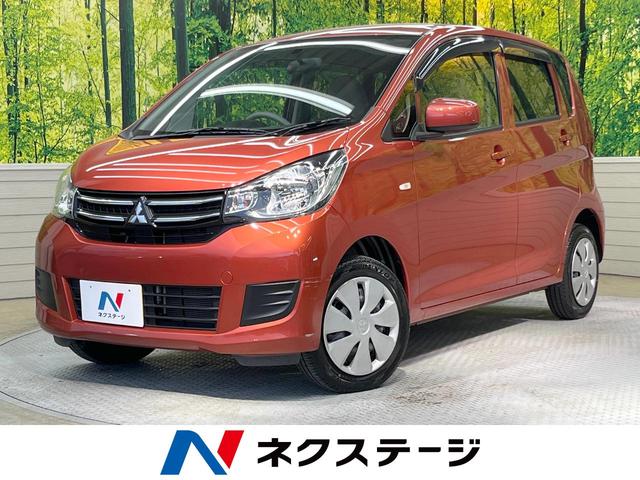 ｅＫワゴン(三菱) Ｅ　禁煙車　メモリーナビ　Ｂｌｕｅｔｏｏｔｈ　シートヒーター　キーレスエントリー　ベンチシート 中古車画像