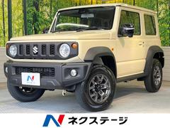 スズキ　ジムニーシエラ　ＪＣ　登録済未使用車　セーフティサポート　シートヒーター