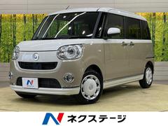 ダイハツ　ムーヴキャンバス　ＧメイクアップＶＳ　ＳＡＩＩＩ　２トーンカラー　衝突軽減