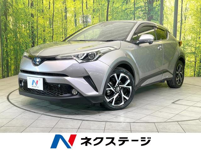 Ｃ－ＨＲ Ｇ　純正ナビ　バックカメラ　レーダークルーズコントロール　スマートキー　Ｂｌｕｅｔｏｏｔｈ　衝突軽減　電動パーキング　電動格納ミラー　バニディミラー　ステアリングスイッチ　禁煙車（1枚目）