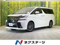 トヨタ　ヴェルファイア　２．５Ｚ　Ｇエディション　サンルーフ　純正１０型ナビ