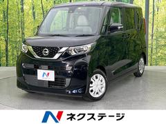 日産　ルークス　Ｘ　ＳＤナビ　全周囲カメラ　電動スライドドア