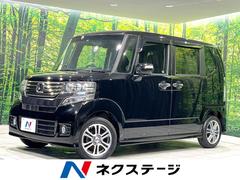 ホンダ　Ｎ−ＢＯＸカスタム　Ｇ　Ｌパッケージ　ＳＤナビ　禁煙車