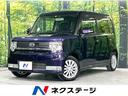 ダイハツ ムーヴコンテ カスタム　Ｘ　禁煙車　純正ナビ　ＥＴＣ　...