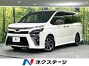 ヴォクシー ＺＳ　煌ＩＩ　フリップダウンモニター　両側パワースライドドア　トヨタセーフティセンス　純正９インチナビ　バックカメラ　ＥＴＣ　Ｂｌｕｅｔｏｏｔｈ再生　フルセグＴＶ　ＬＥＤヘッドライト　ドラレコ　クルーズコントロール（1枚目）