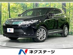 トヨタ　ハリアー　プログレス　トヨタセーフティーセンス　純正９インチナビ　全周囲カメラ